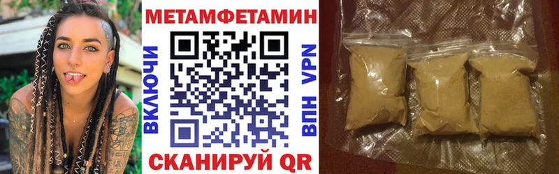 Amphetamine 98% наркота Белореченск