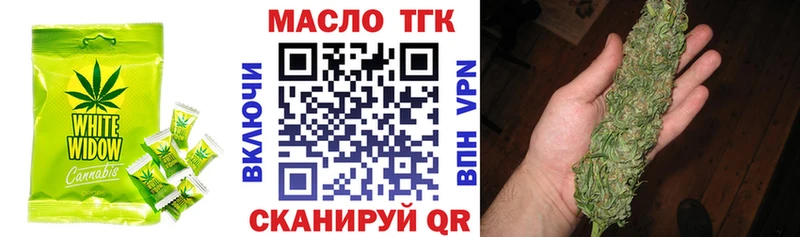 Cannafood конопля  Белореченск 