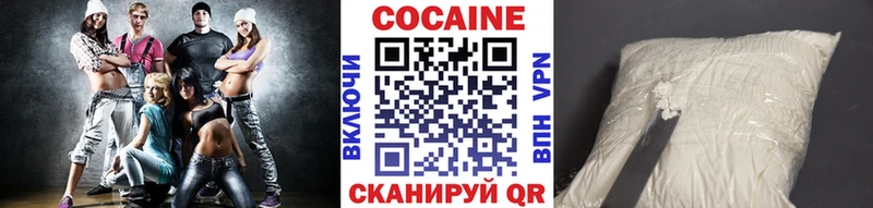COCAIN Columbia  купить наркотики цена  Белореченск 
