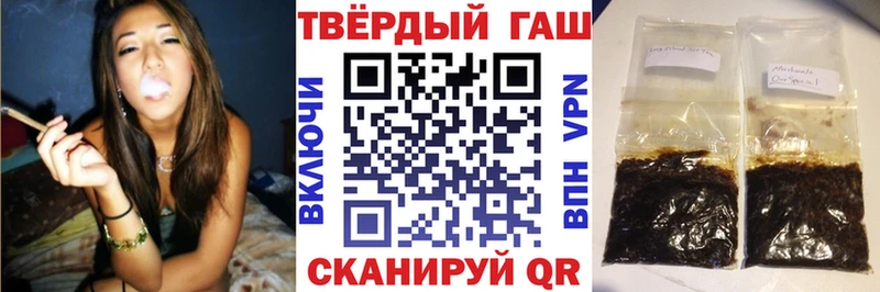 Гашиш Ice-O-Lator  дарнет шоп  Белореченск 