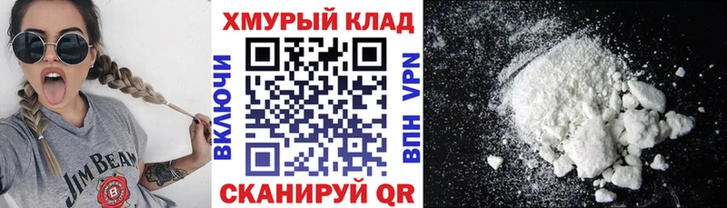 Героин гречка  Белореченск 