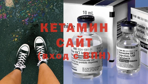 альфа пвп VHQ Балабаново