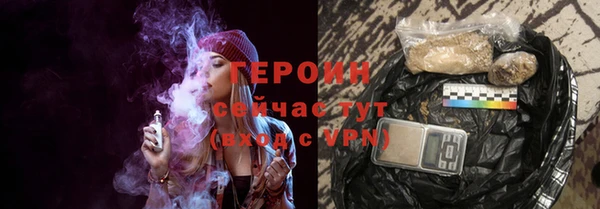 альфа пвп VHQ Балабаново