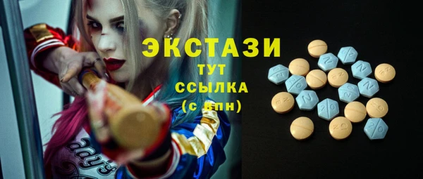 альфа пвп VHQ Балабаново