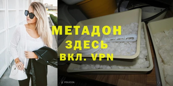 молекула духа Балахна