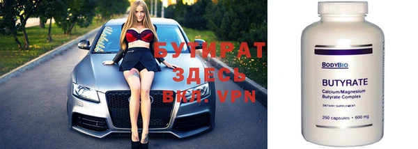 альфа пвп VHQ Балабаново