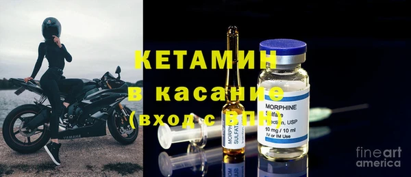 молекула духа Балахна
