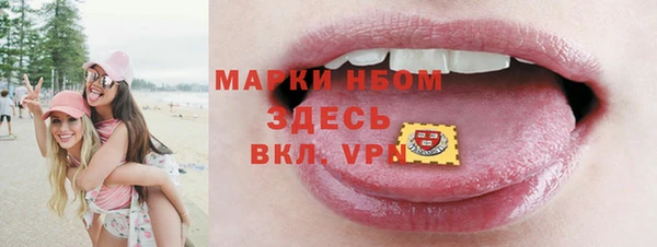 альфа пвп VHQ Балабаново