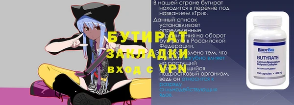 молекула духа Балахна