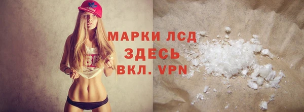 альфа пвп VHQ Балабаново