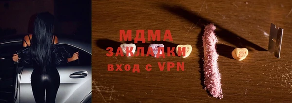 Альфа ПВП Баксан