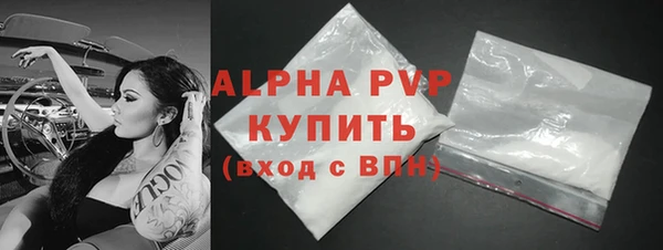 альфа пвп VHQ Балабаново