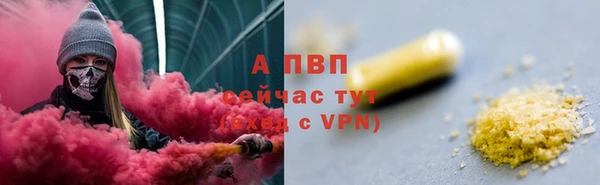 молекула духа Балахна