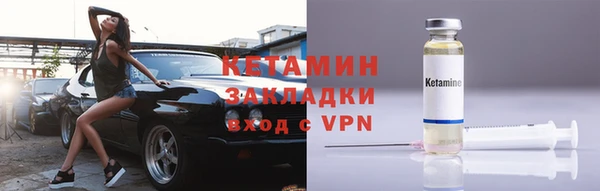 альфа пвп VHQ Балабаново