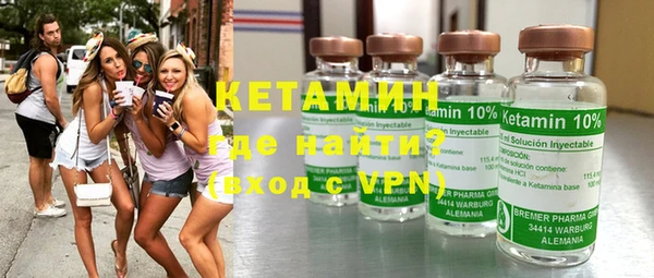 альфа пвп VHQ Балабаново