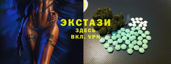 альфа пвп VHQ Балабаново