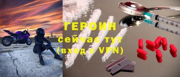 молекула духа Балахна