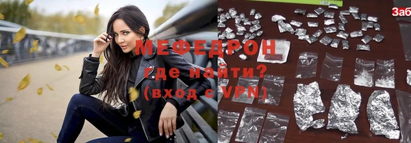 молекула духа Балахна
