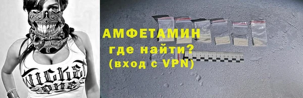 альфа пвп VHQ Балабаново