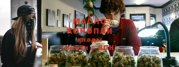 альфа пвп VHQ Балабаново