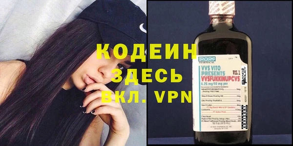 альфа пвп VHQ Балабаново