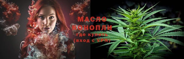 альфа пвп VHQ Балабаново