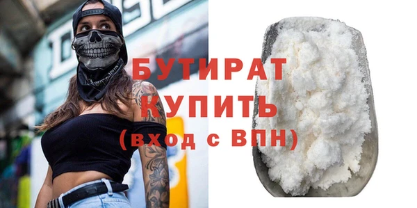 молекула духа Балахна