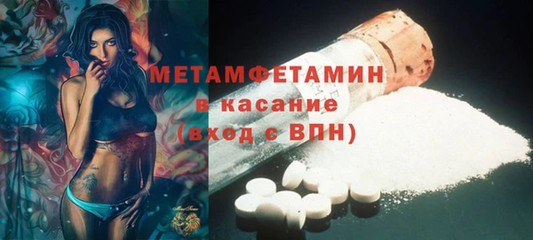 альфа пвп VHQ Балабаново
