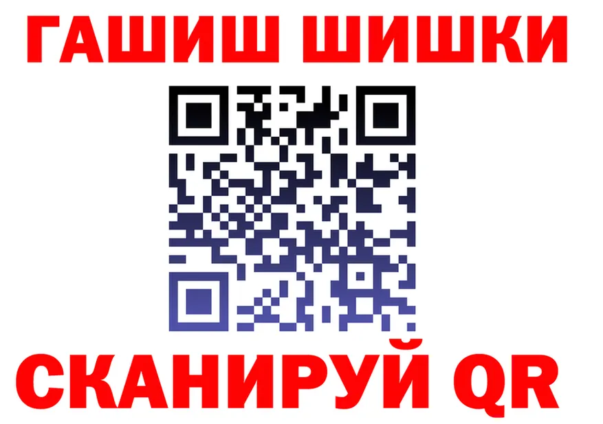 Что такое наркотики  формула Белореченск