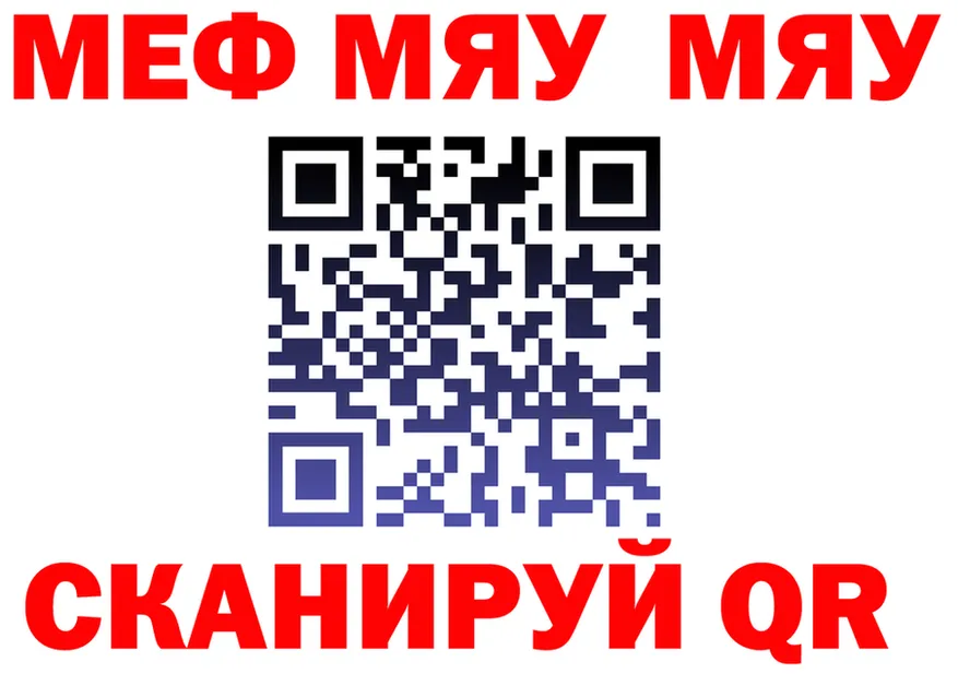 ГАШИШ Ice-O-Lator зеркало shop mega Белореченск