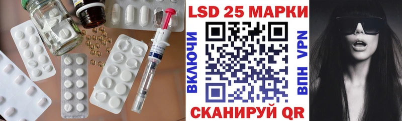 LSD-25 экстази ecstasy  Белореченск 