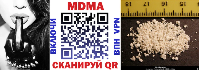 наркотики  площадка как зайти  МДМА crystal  Белореченск 