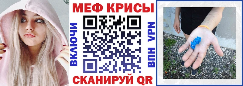 mega tor  Белореченск  МЕФ VHQ 