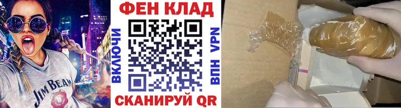 Первитин кристалл  Белореченск 