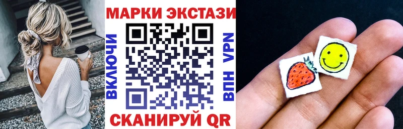 Марки N-bome 1,5мг  что такое   Белореченск 