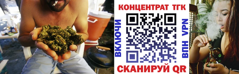 kraken как зайти  Белореченск  Дистиллят ТГК вейп с тгк  закладки 