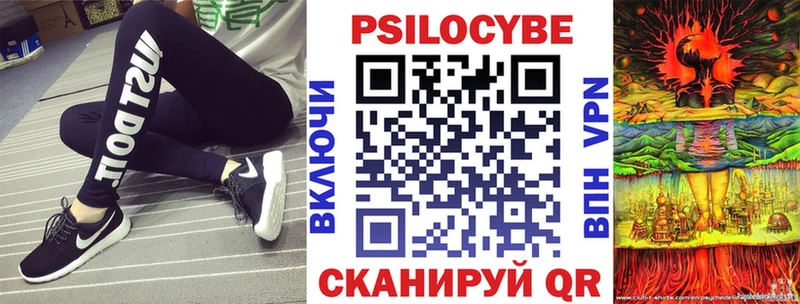Псилоцибиновые грибы GOLDEN TEACHER  MEGA как зайти  Белореченск 